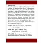 Thumbnail for SDH Naturals Kaunch Paka