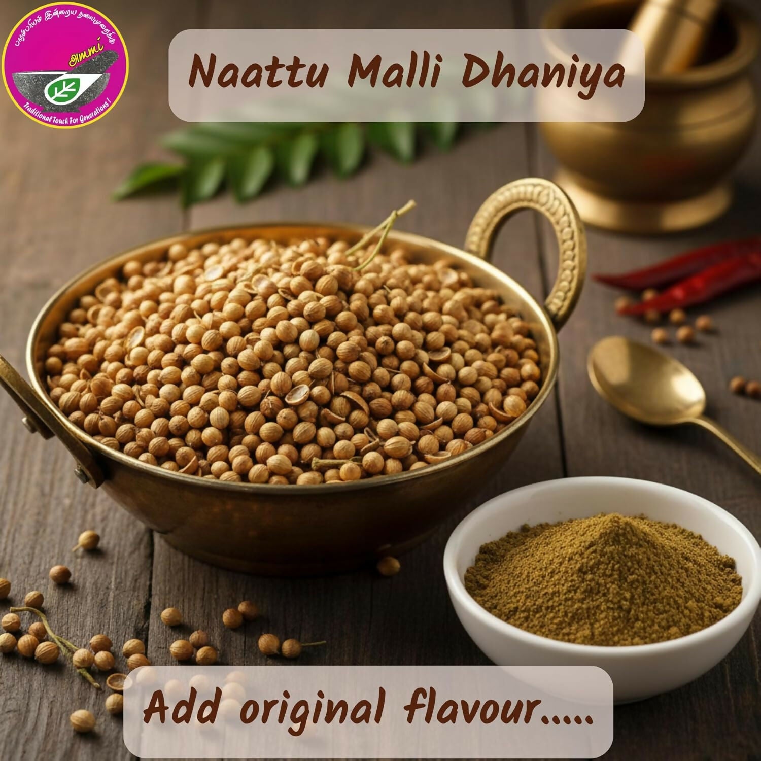 Ammi Samayal Country Coriander Seeds - Distacart
