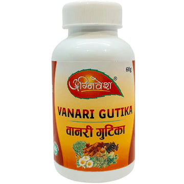 Agnivesh Vanari Gutika Powder - Distacart