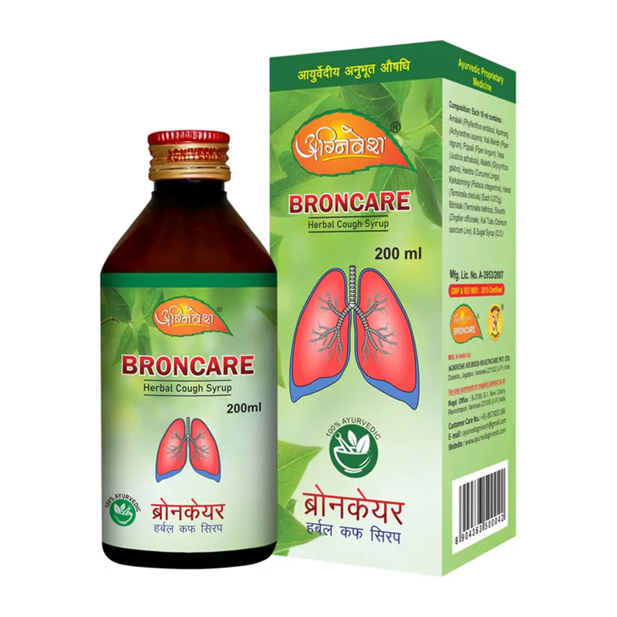 Agnivesh Broncare Syrup - Distacart