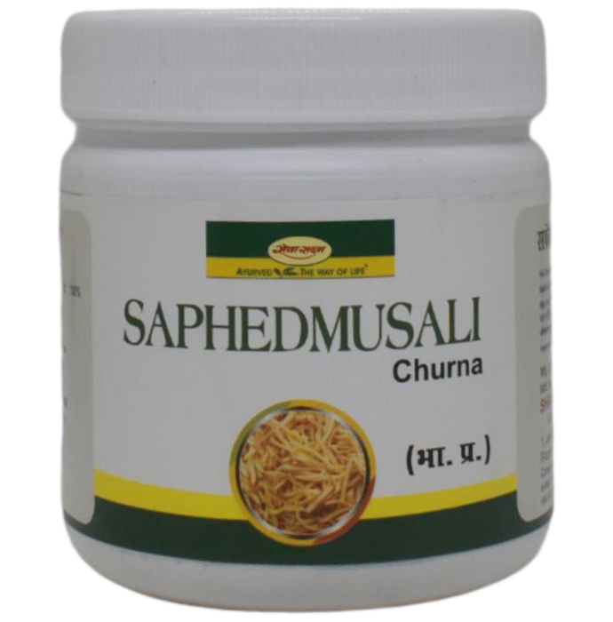 Seva Sadan Saphedmusali Churna