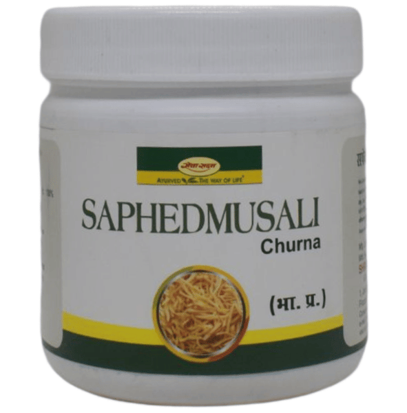 Seva Sadan Saphedmusali Churna