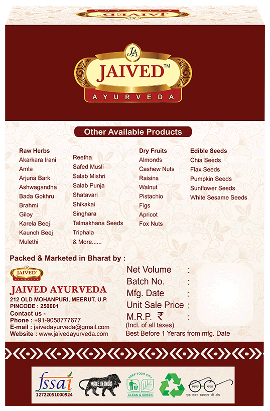 Jaived Ayurveda Neem Patra Powder