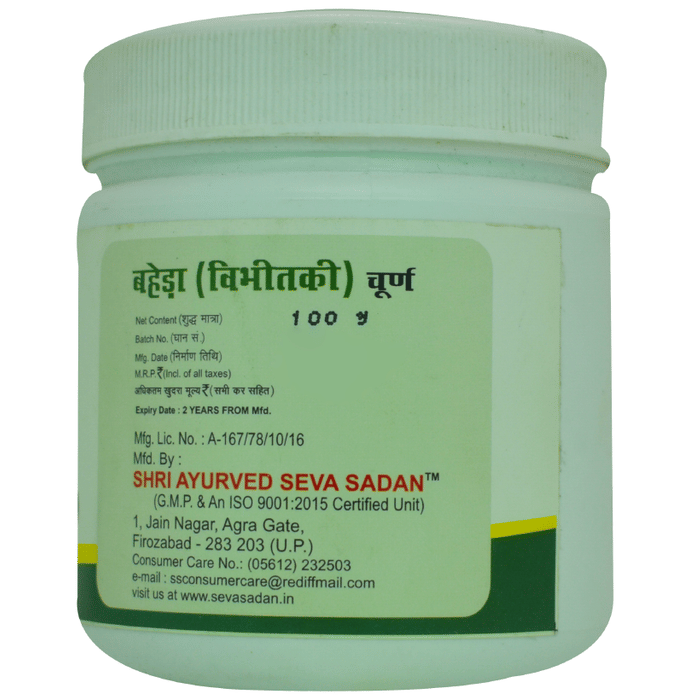 Seva Sadan Baheda Churna