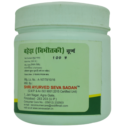 Seva Sadan Baheda Churna