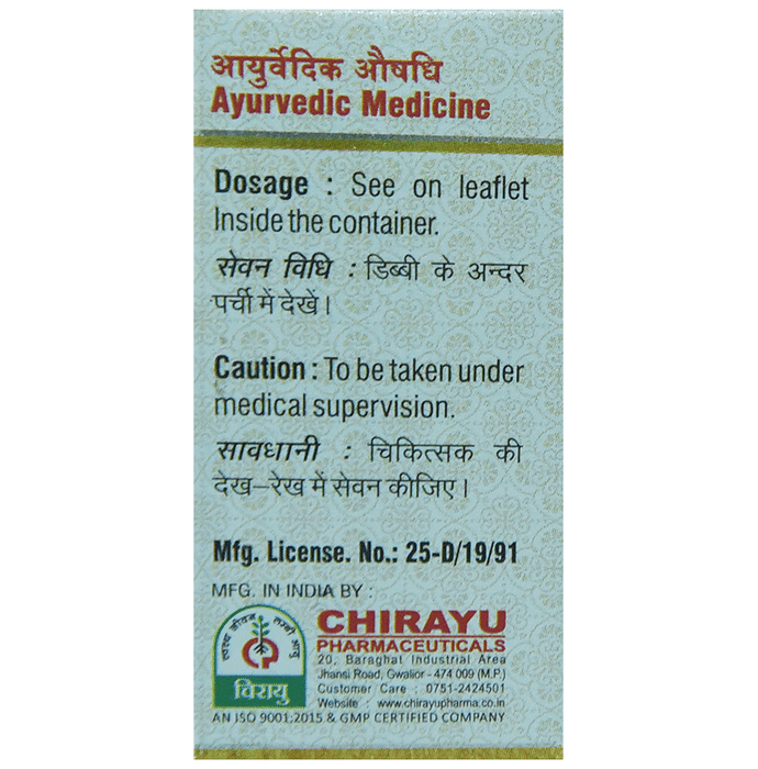 Chirayu Panna Pishti