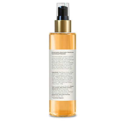 Forest Essentials Delicate Facial Cleanser - Honey, Lemon & Rosewater - Distacart