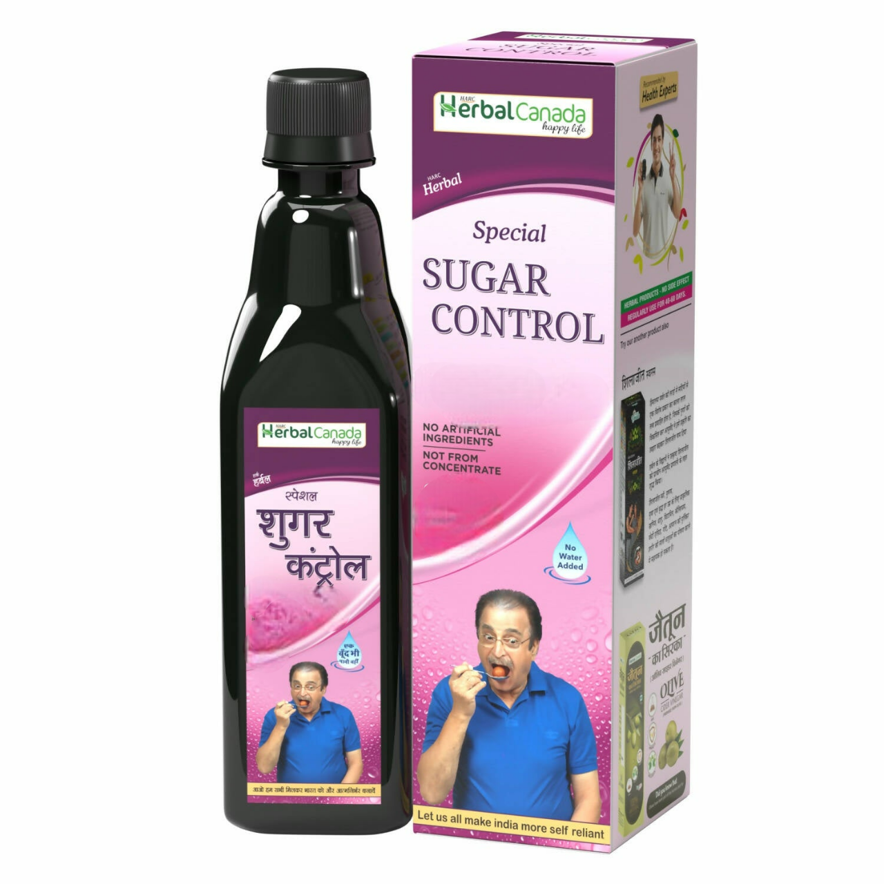 Herbal Canada Sugar Control Ras - Distacart