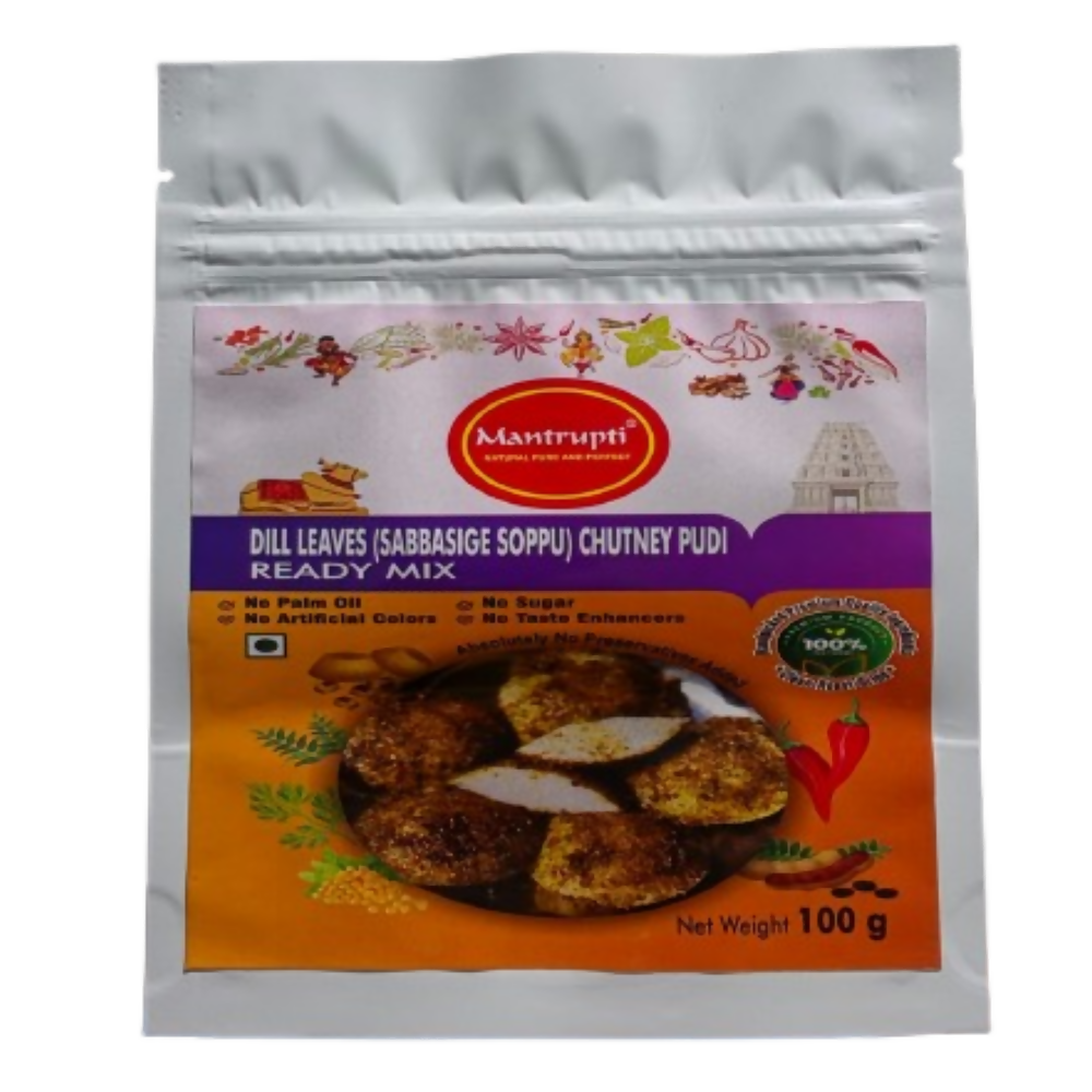 Mantrupti Sabsige / DIL Leaves Chutney Powder - Dista