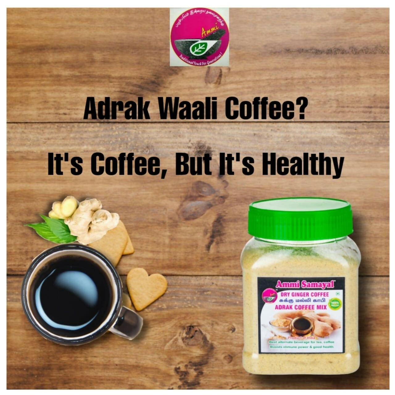 Ammi Samayal Dry Ginger Coffee Mix With Palm Sugar - Distacart