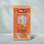 Thumbnail for jivraj9 Tea Peach Premix Iced Tea Box - Distacart