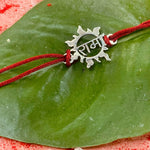 Thumbnail for trueBrowns 925 Sterling Silver Ram Thread Rakhi - Distacart