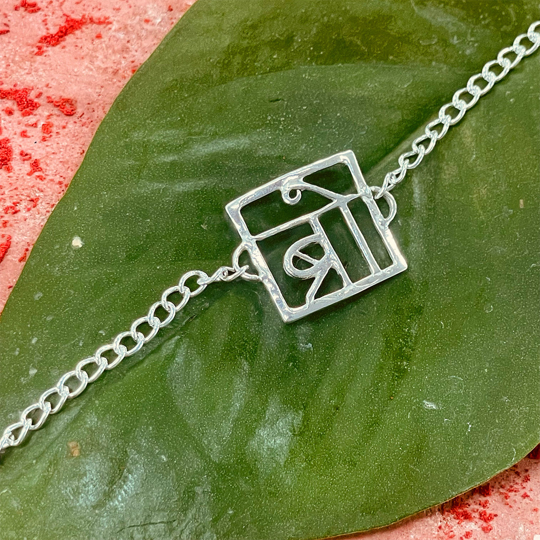trueBrowns 925 Sterling Silver Bro Silver Chain Rakhi - Distacart