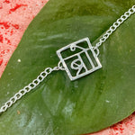 Thumbnail for trueBrowns 925 Sterling Silver Bro Silver Chain Rakhi - Distacart