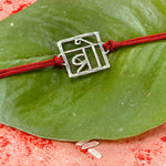 Thumbnail for trueBrowns 925 Sterling Silver Bro Thread Rakhi - Distacart