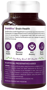 Thumbnail for bliss welness brain health brahmi shankapushpi ginkgo biloba veg tablet