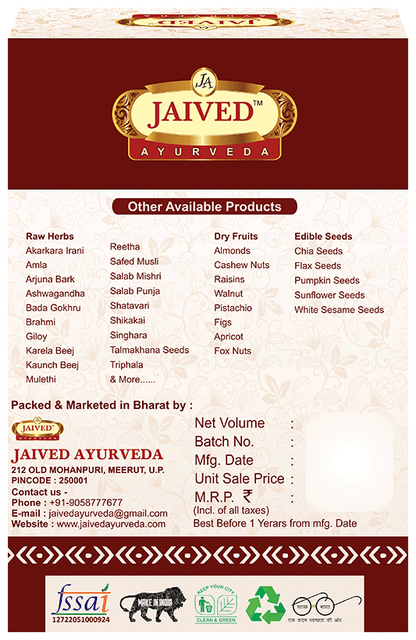 Jaived Ayurveda Pipla Mool | Supports Digestive Health & Eases Stomach Discomfort