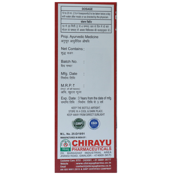 Chirayu Piles Care Syrup