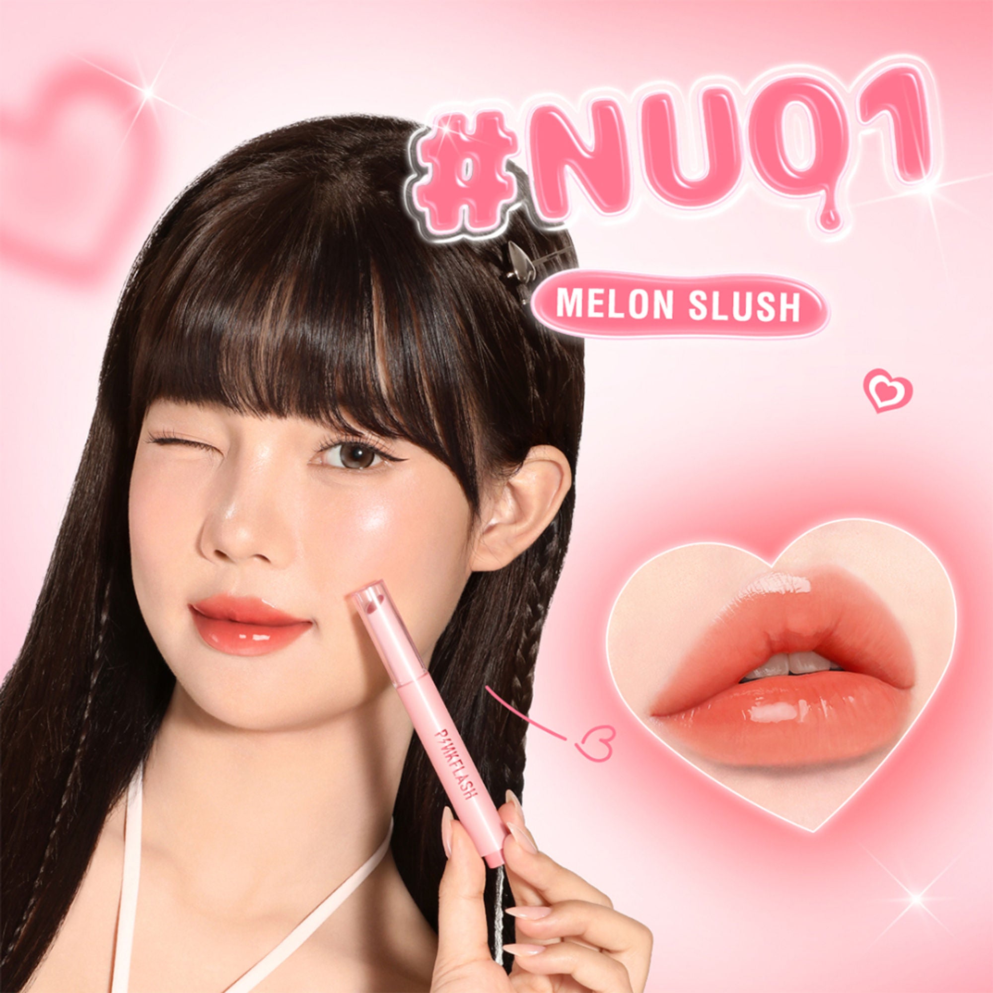 PINKFLASH Glossy Balm - Distacart