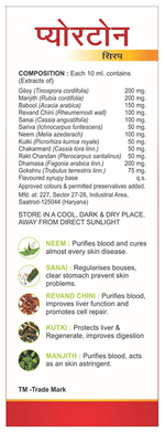 Thumbnail for Sagius Puretone Syrup