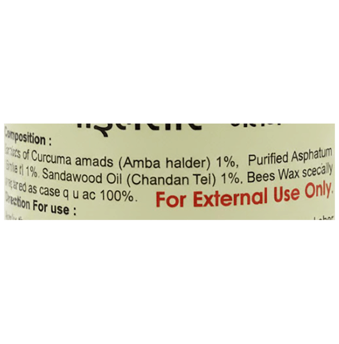 Indian Remedies Pilesar Ointment