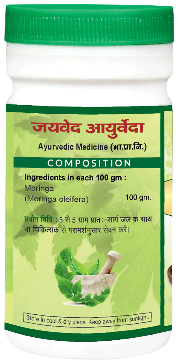 Jaived Ayurveda Moringa Churna