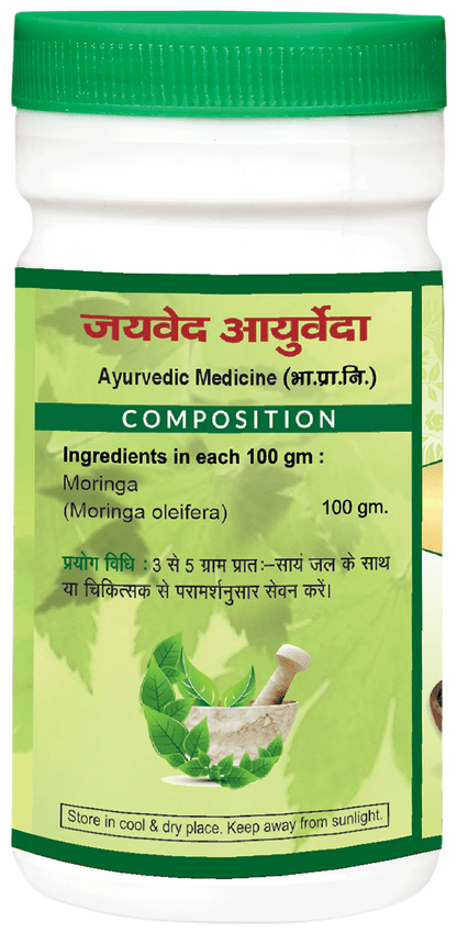 Jaived Ayurveda Moringa Churna