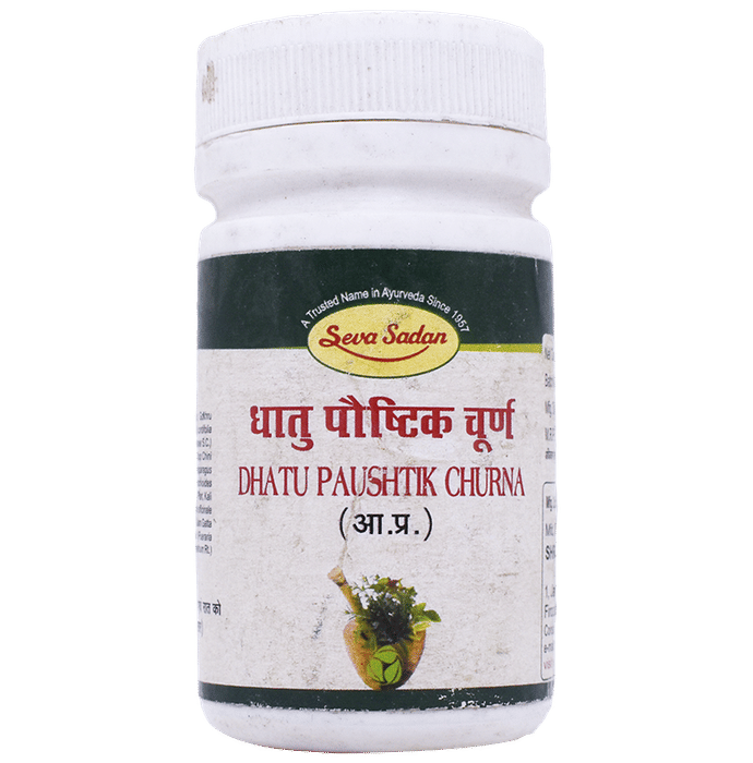Seva Sadan Dhatu Paushtik Churna