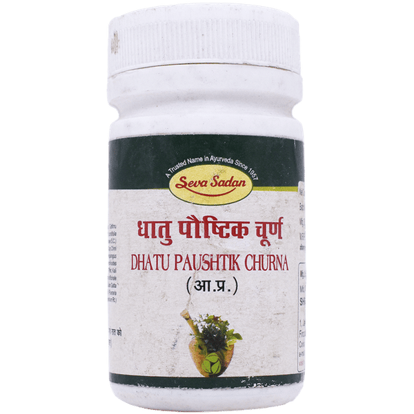Seva Sadan Dhatu Paushtik Churna