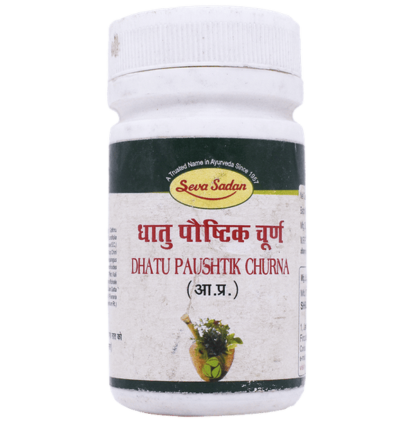 Seva Sadan Dhatu Paushtik Churna