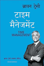 Thumbnail for Time Management: Brian Tracy Success Series (Hindi) - Dista
