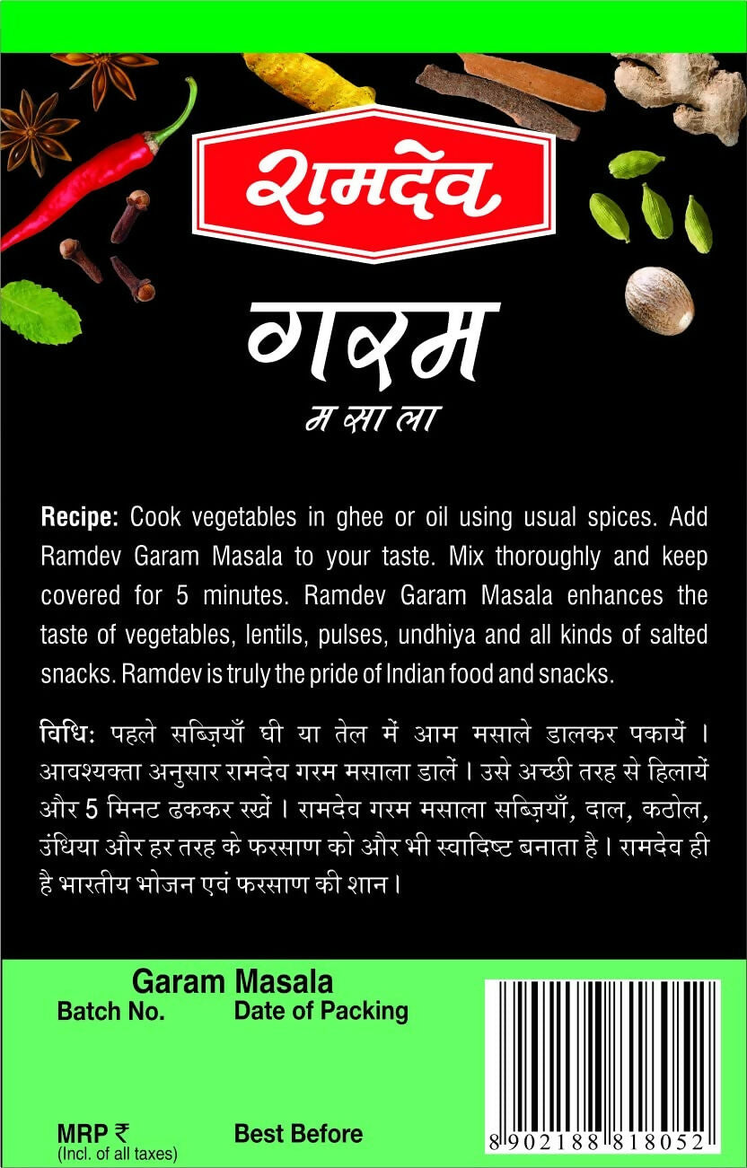 Ramdev Garam Masala Powder - Distacart