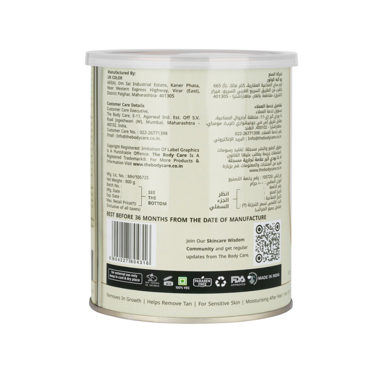 The Body Care Liposoluble Pearl Creme Wax