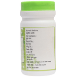 Thumbnail for Chirayu Haridra Khand Churna