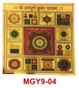 Stickerbazaar Micro Golden Yantra Sticker - Distacart