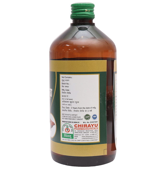 Chirayu Phalatrikadi Kadha