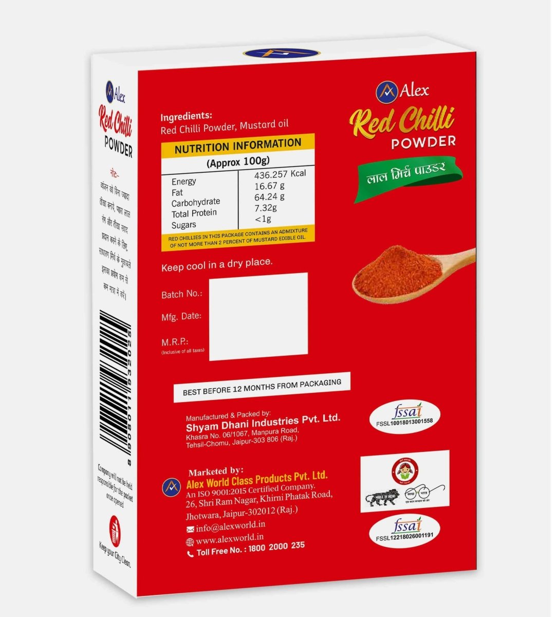 Alex Red Chilli Powder - Distacart