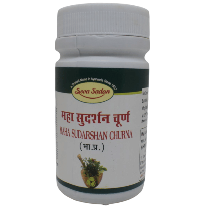 Seva Sadan Maha Sudarshan Churna