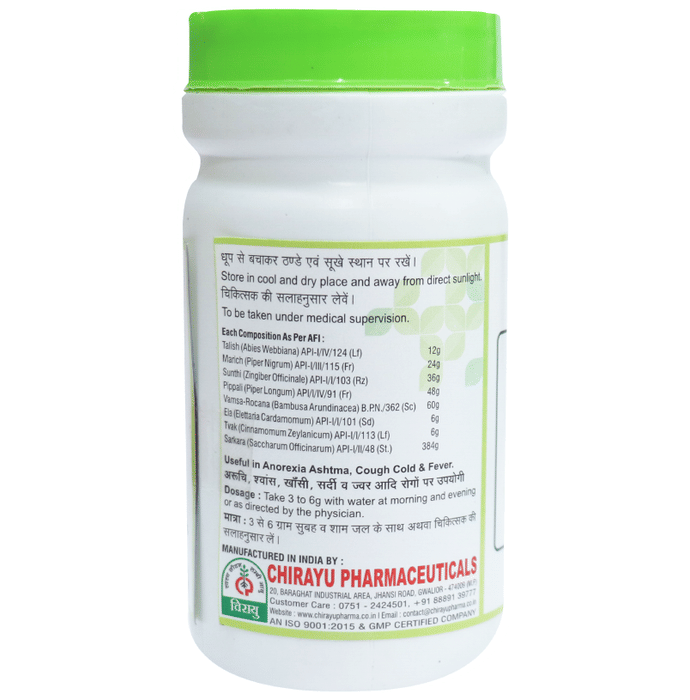 Chirayu Talisadi Churna