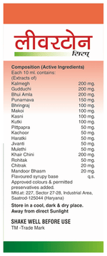 Thumbnail for Sagius Livertone Syrup