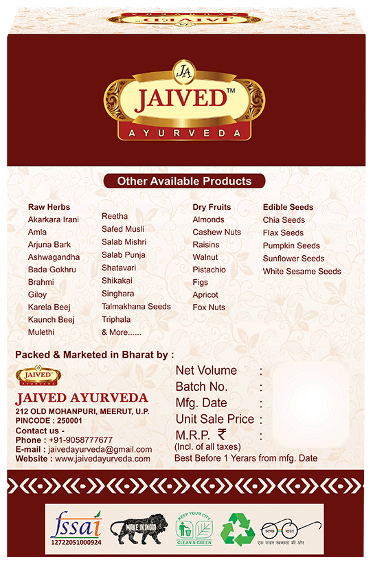 Jaived Ayurveda Choti Harad Kali Powder
