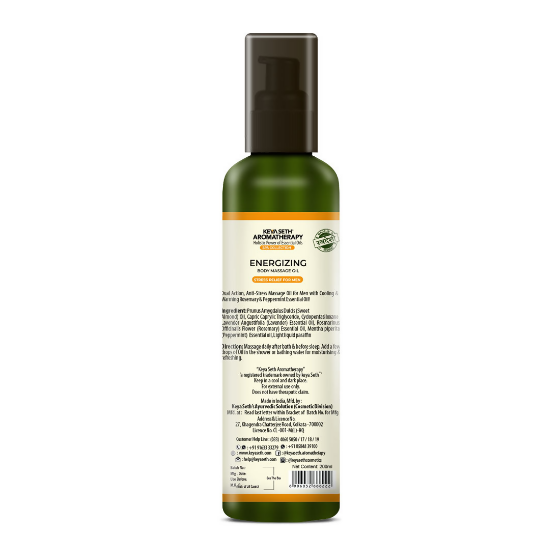 Keya Seth Aromatherapy Energizing Body Massage Oil - Distacart