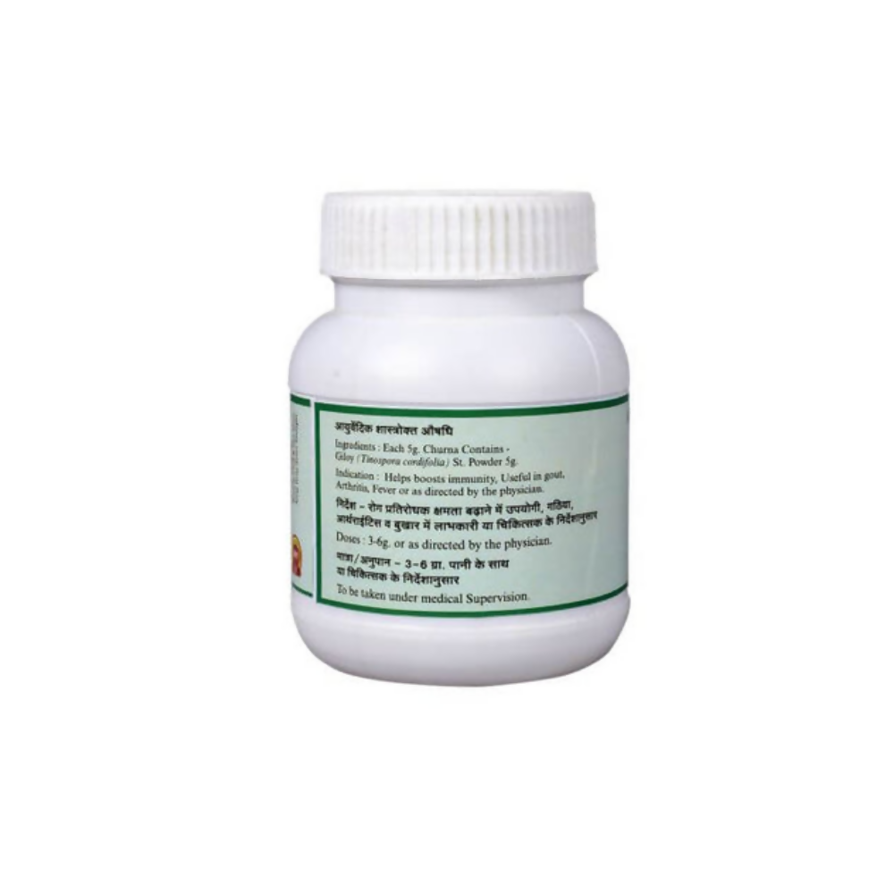 SN Herbals Giloy Churna - Distacart