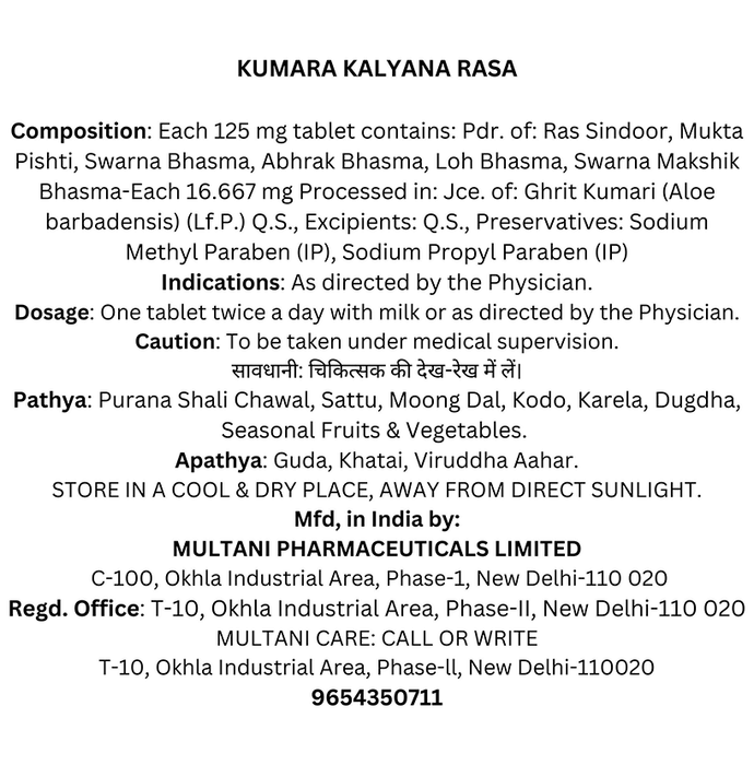 Multani Kumar Kalyan Ras (With Gold) Tablet