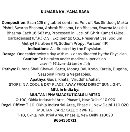 Multani Kumar Kalyan Ras (With Gold) Tablet