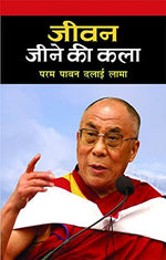 Thumbnail for Jeevan Jeene Ki Kala