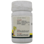 Thumbnail for Seva Sadan Shivakshar Pachan Churna