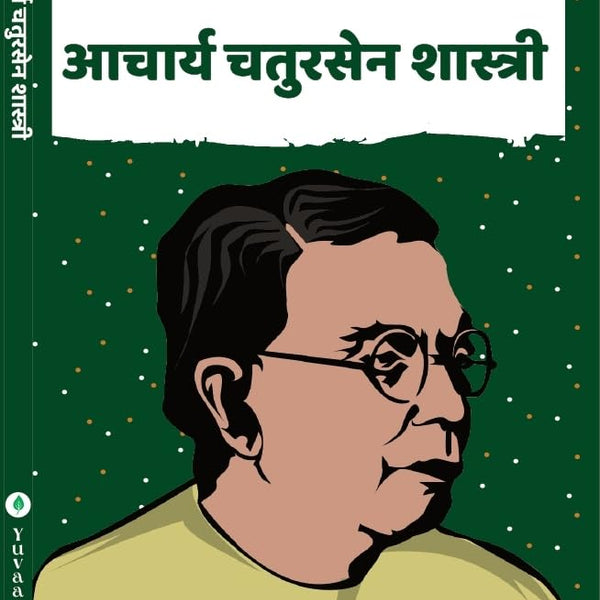 Sadabahar Kahaniya Acharya Chatursen - Acharya Chatursen Shastri - Dista