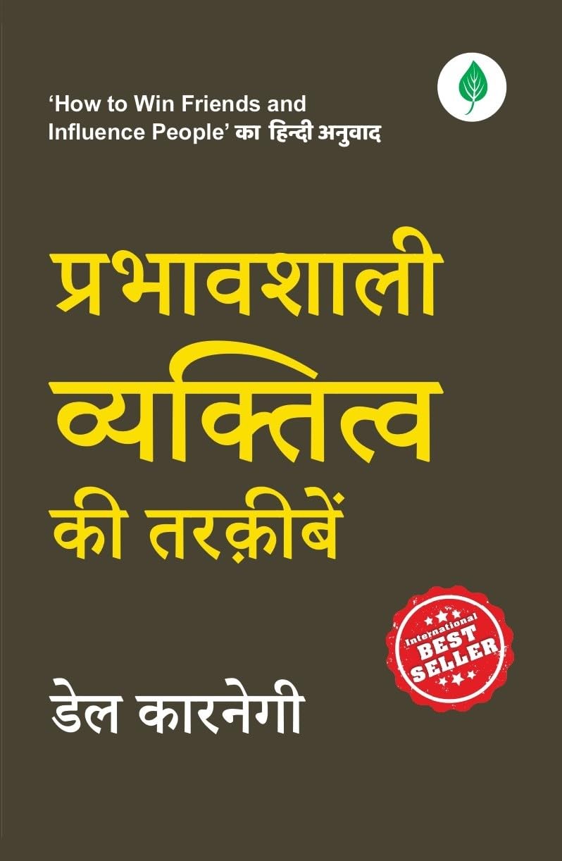 Prabhavshaali Vyaktitav Ki Tarkeeeben - Dale Carnegie - Dista