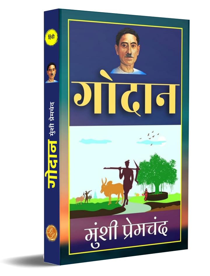 Godaan in Hindi by Munshi Premchandra [Paperback] MUNSHI PREMCHAND - Distacart